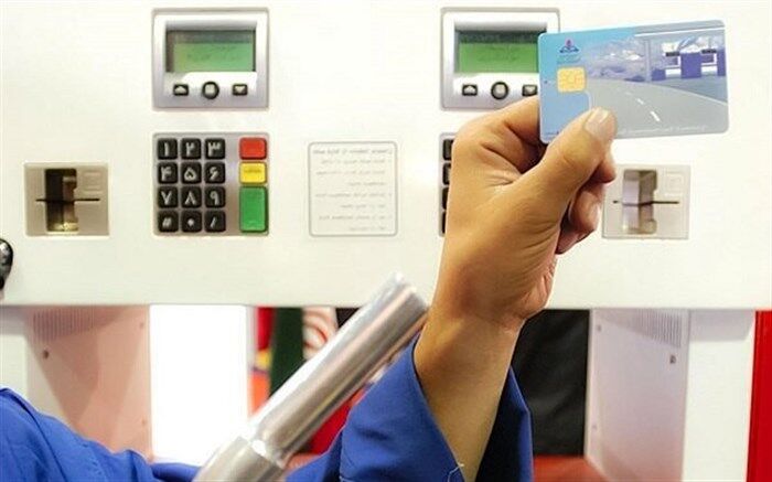 سهمیه بنزین کارت‌های سوخت واریز می‌شود
