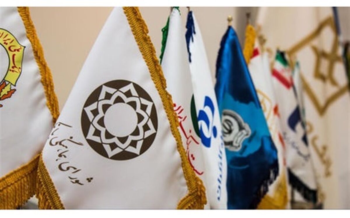 پرداخت 90 درصد منابع بانک های استان زنجان در قالب تسهیلات