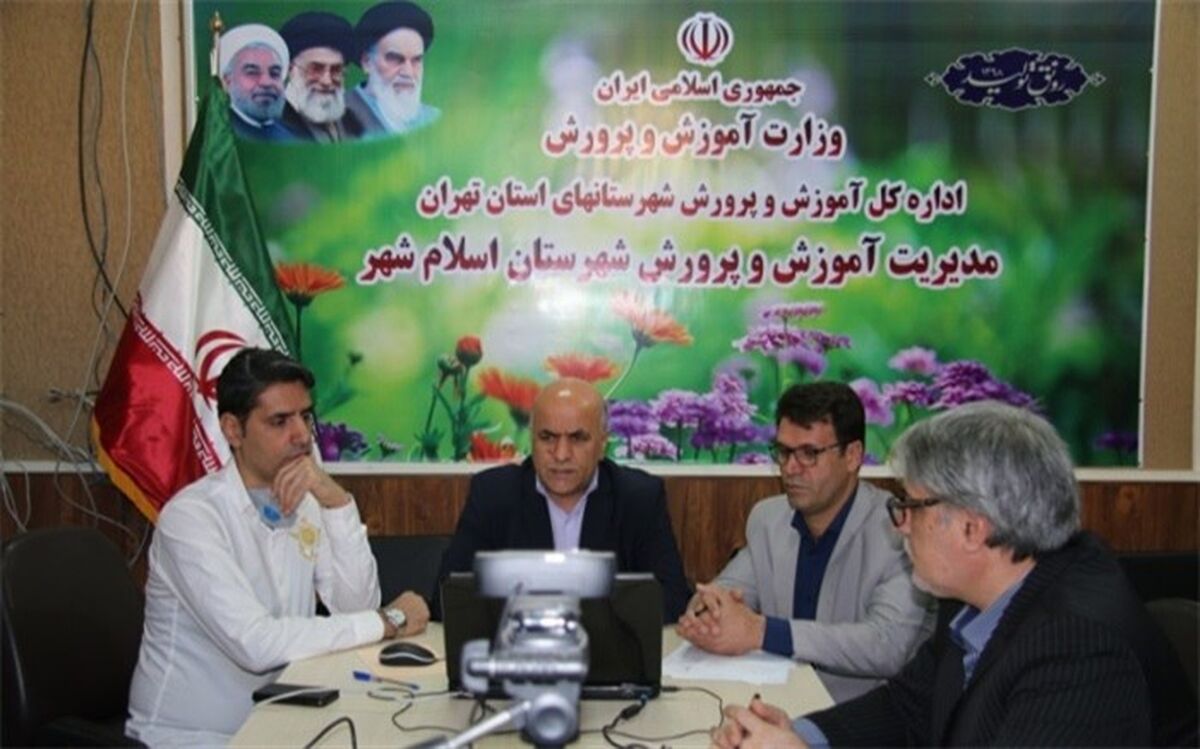 شبکه اجتماعی شاد، گامی به سوی آموزش نوین و کاهش استرس اولیا و دانش آموزان است