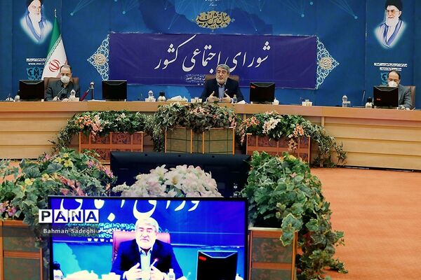 جلسه شورای اجتماعی کشور