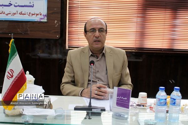 نشست خبری مدیرکل آموزش و پرورش استان بوشهر