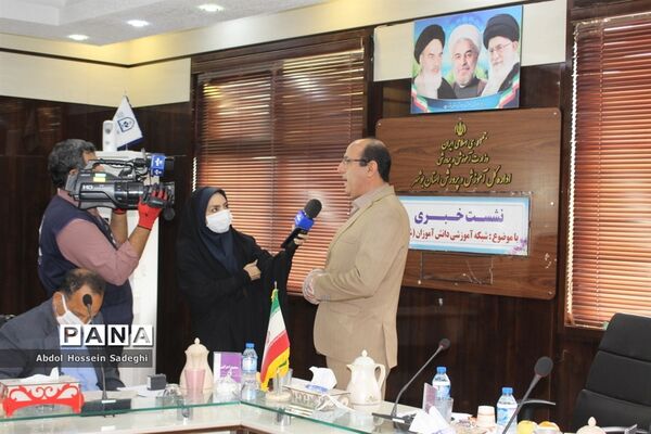 نشست خبری مدیرکل آموزش و پرورش استان بوشهر