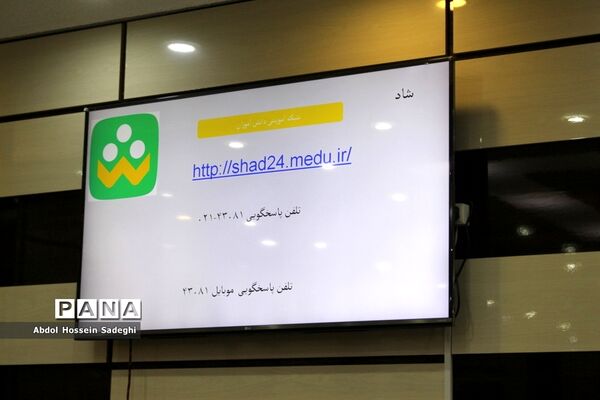 نشست خبری مدیرکل آموزش و پرورش استان بوشهر