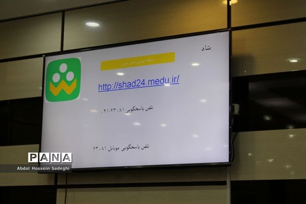 نشست خبری مدیرکل آموزش و پرورش استان بوشهر