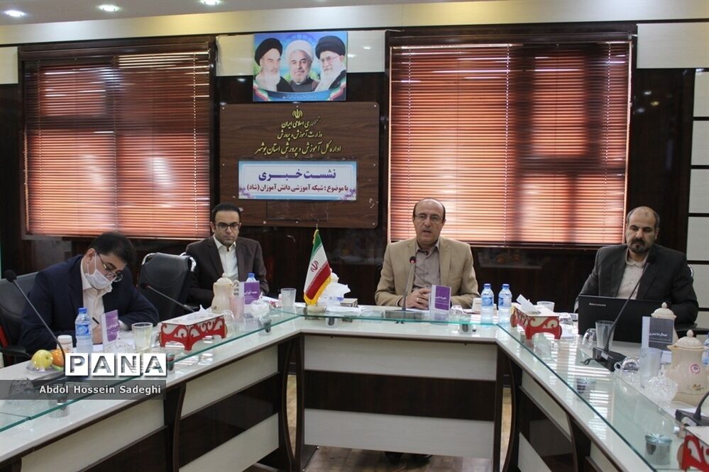 نشست خبری مدیرکل آموزش و پرورش استان بوشهر