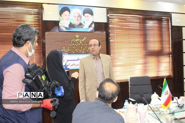 نشست خبری مدیرکل آموزش و پرورش استان بوشهر