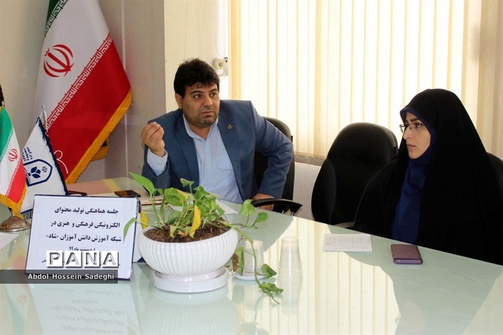 جلسه هماهنگی تولید محتوای الکترونیکی فرهنگی و هنری آموزش و پرورش استان بوشهر