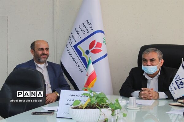 جلسه هماهنگی تولید محتوای الکترونیکی فرهنگی و هنری آموزش و پرورش استان بوشهر