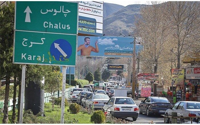 اعلام محدودیت‌های ترافیکی پایان هفته در محورهای شمالی