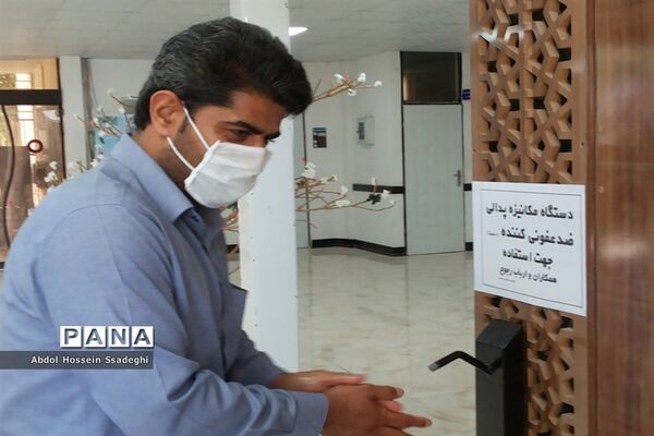 اقدامات و فعالیت های اداره‌کل آموزش و پرورش استان بوشهر در راستای پیشگیری از شیوع ویروس کرونا