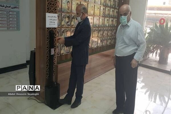 اقدامات و فعالیت های اداره‌کل آموزش و پرورش استان بوشهر در راستای پیشگیری از شیوع ویروس کرونا