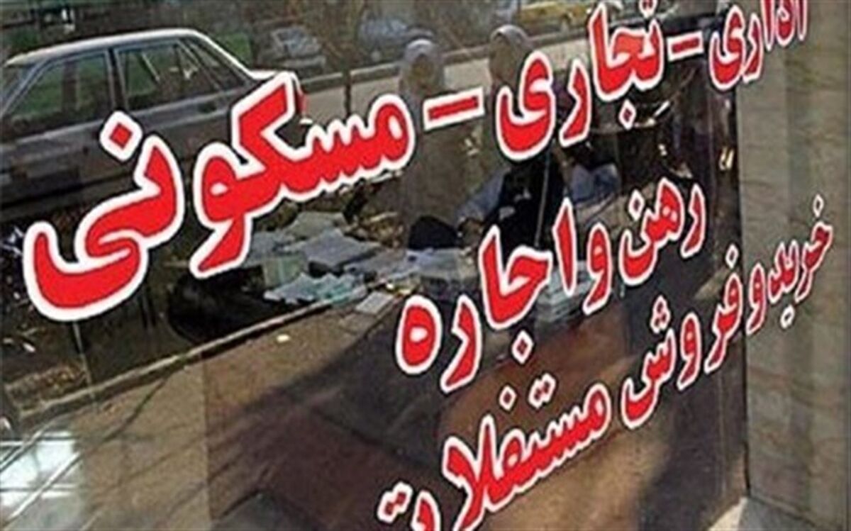 محدودیت عرضه «رهن کامل» در بازار اجاره فروردین