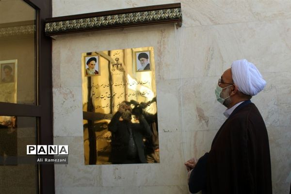 افتتاح ساختمان جدید دادسرای قائمشهر