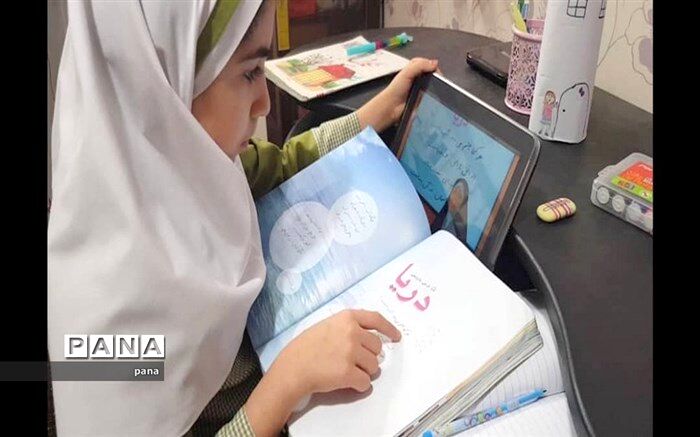 جدول زمانی پخش زنده دروس در روز ۲۹ فروردین اعلام شد