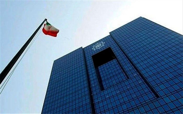بانک مرکزی به گزارش دیوان محاسبات واکنش نشان داد