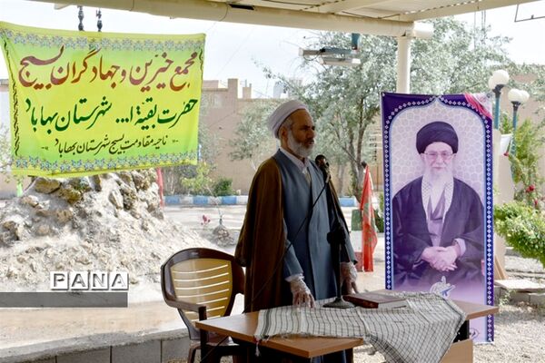 نشست مجمع خیرین جهادگر بسیجی بهاباد