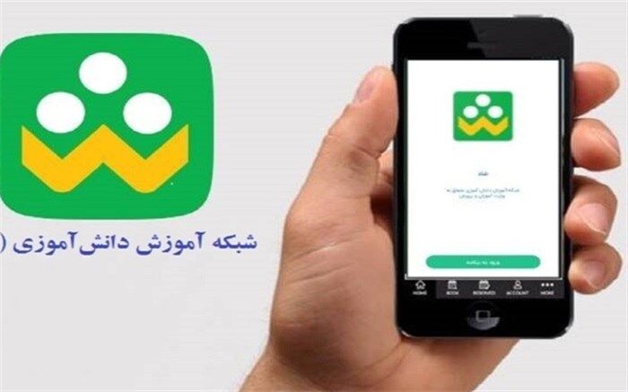 شرفی: کلاس‌های دوره ابتدایی در شبکه «شاد» از اول اردیبهشت آغاز می‌شود