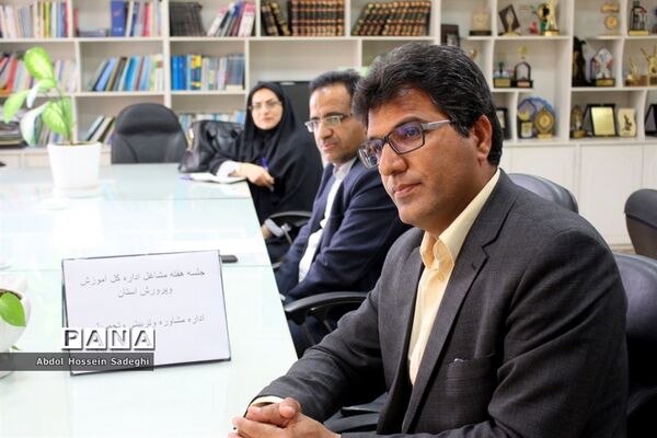 جلسه هفته مشاغل اداره‌کل آموزش و پرورش استان بوشهر