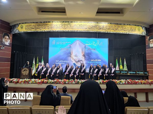 نوزدهمین نمایشگاه بین المللی قرآن و عترت در مشهد مقدس 