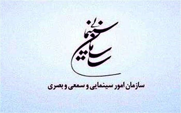 آغاز ثبت اطلاعات فعالان سینما آسیب دیده از کرونا
