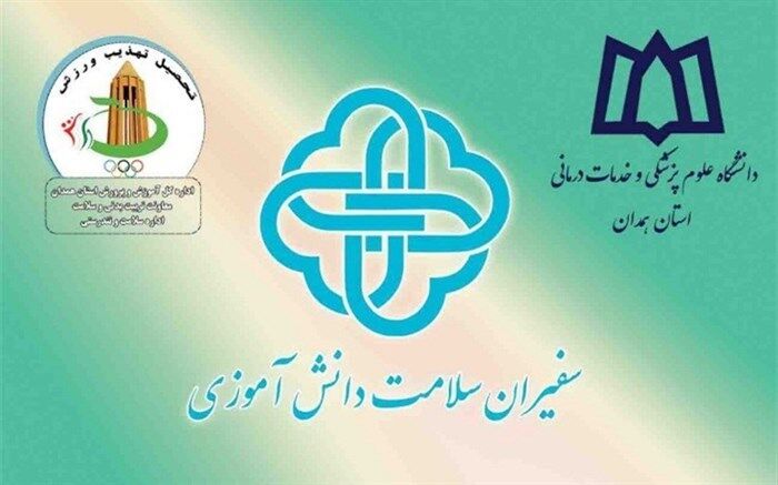 سفیران سلامت دانش آموزی استان نقش مهمی در تحقق پویش "در خانه بمانیم" داشته اند