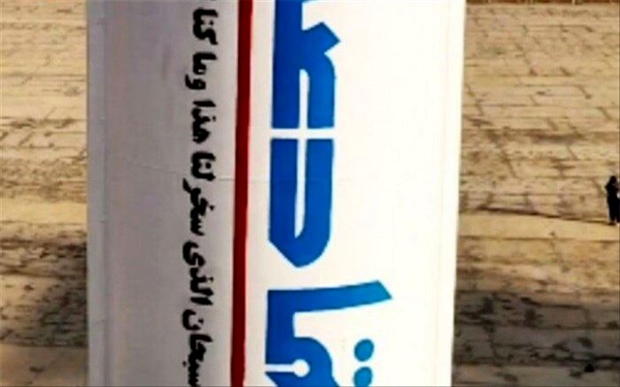 رژیم صهیونستی پرتاب ماهواره نور به مدار را محکوم کرد