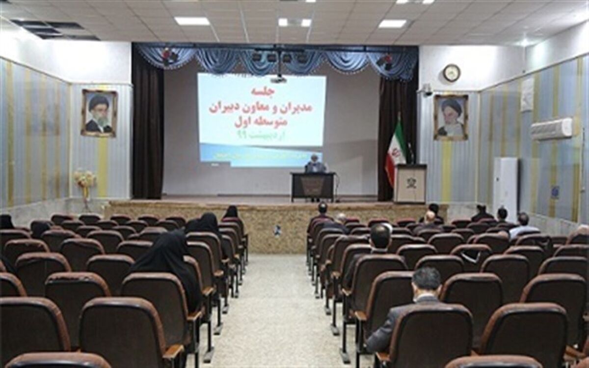 با هدف تبیین اهمیت تداوم آموزش در بستر «شاد» صورت گرفت