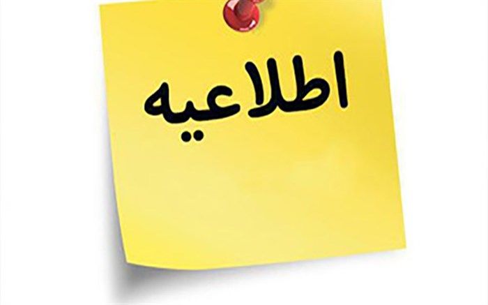 تداوم ارائه خدمات فرهنگی و آموزشی کتابخانه های عمومی خوزستان در فضای مجازی تا ۱۹ اردیبهشت ماه