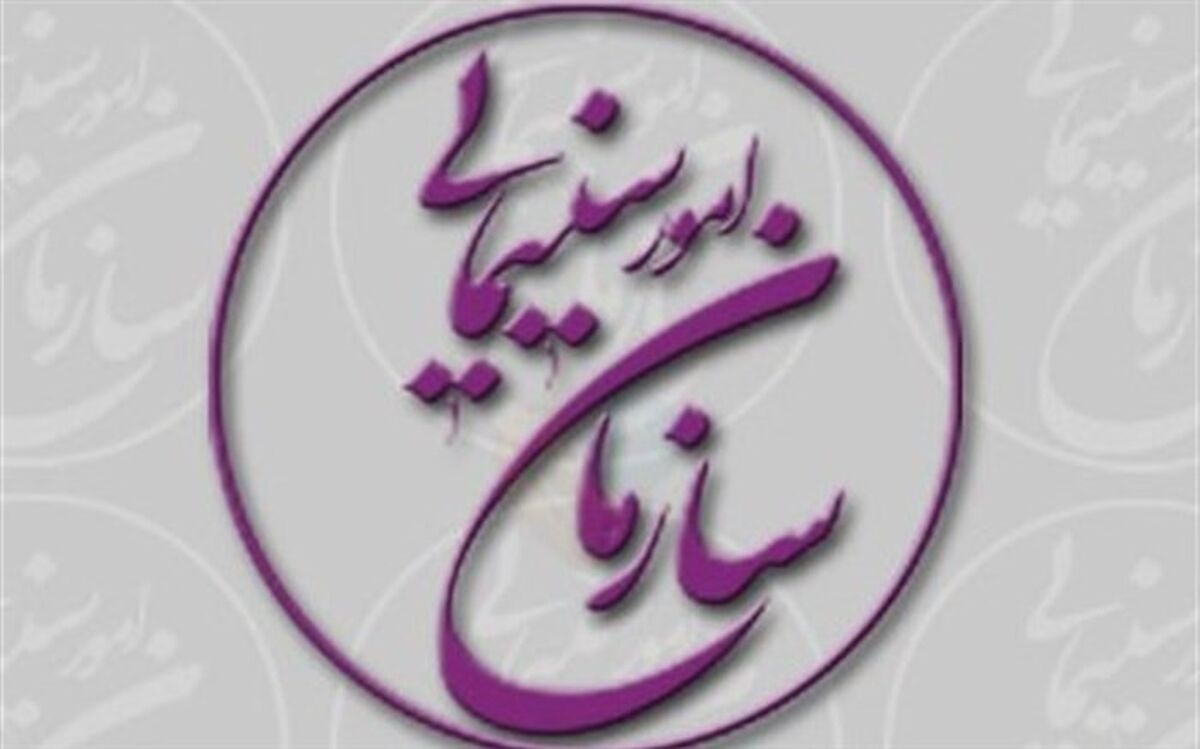 اعلام جزییات ثبت اطلاعات فعالان سینما آسیب دیده از کرونا