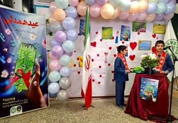 جشن نیکوکاری در دبستان استاد شهریار 