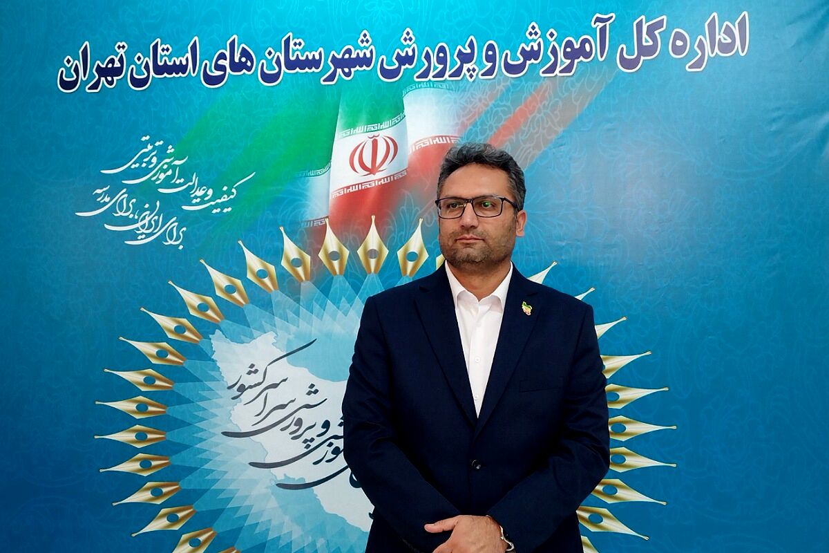 اجلاس رؤسای آموزش و پرورش گامی برای تحقق عدالت آموزشی است