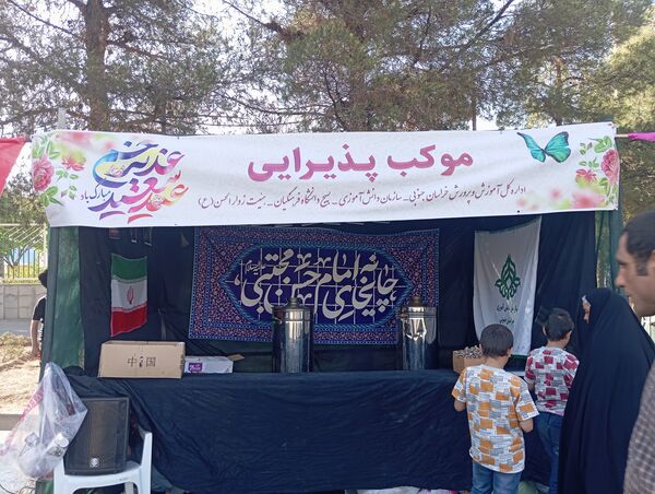 اجتماع مردم شهرستان بیرجند در مهمانی کیلومتری عید غدیر 