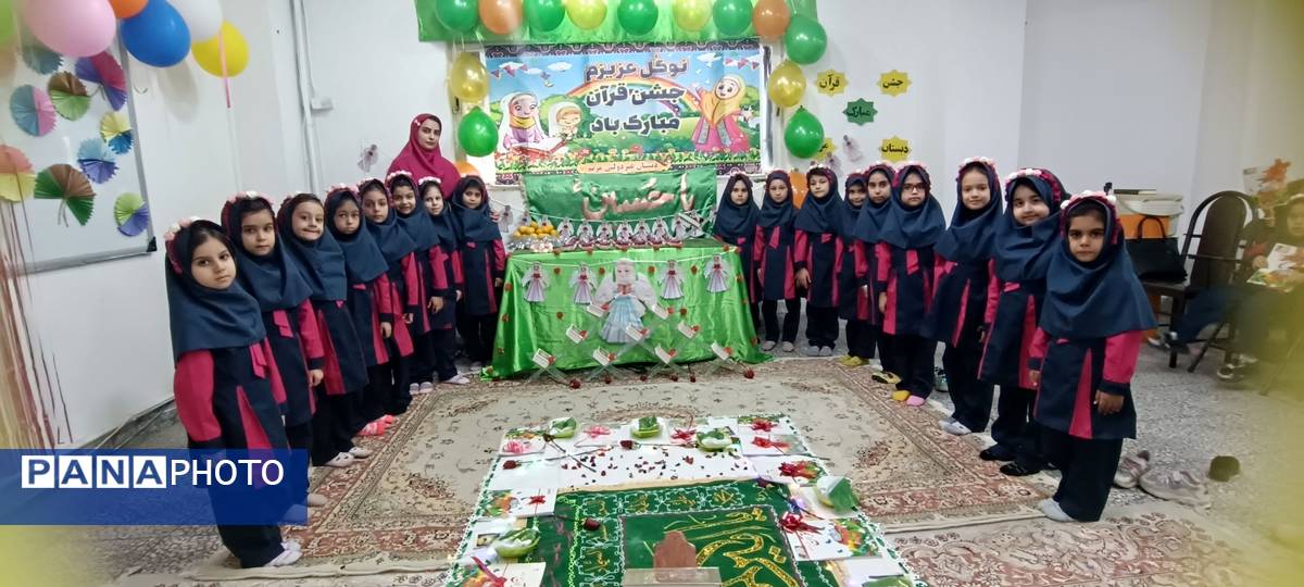 مراسم جشن قرآن در مدارس ابتدایی شهرستان ملارد