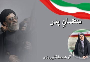 شهادت رهبر معظم انقلاب،آغاز فصل جدیدی از اتحاد امت اسلامی است