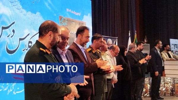 برگزاری کنگره شهدای معلم در استان البرز 