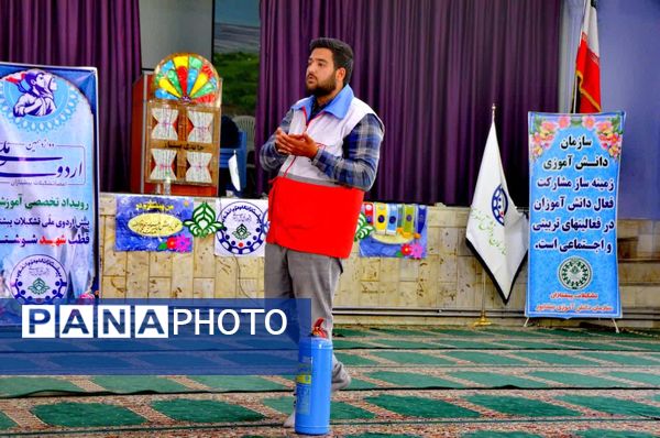  رویداد تخصصی آموزشی پیش اردوی ملی"پسران تشکیلات پیشتازان " قطب شهید شوشتری نیشابور