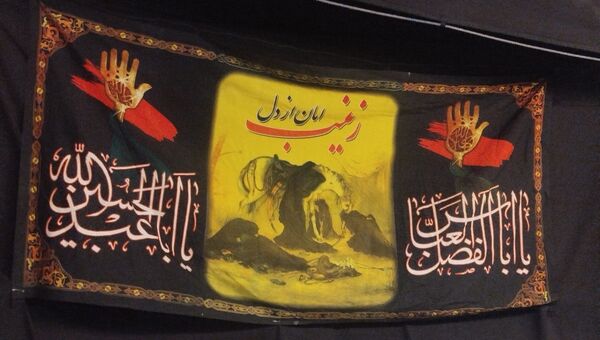 مراسم شب هشتم محرم  در مسجد صاحب الزمان (عج) نیشابور