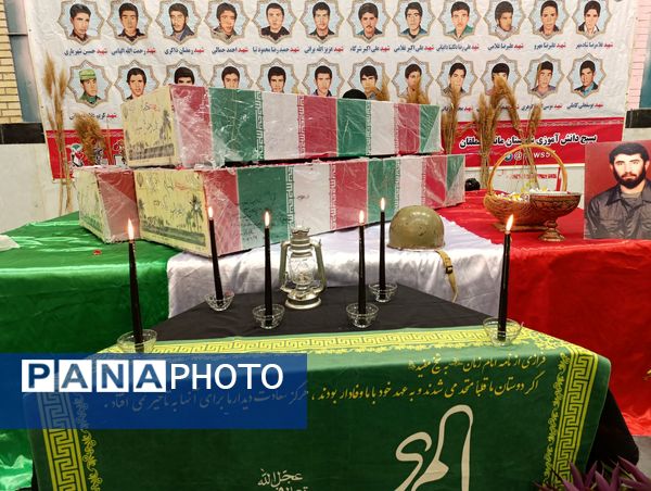 حضور پیکرهای مطهر شهدای گمنام در مدارس