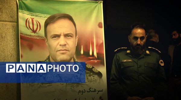 مراسم شهادت امام سجاد و یادبود شهید امنیت هادی میرآبادی