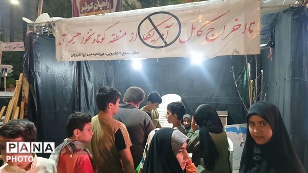 شیروان در عید غدیر؛ جلوه‌ای از شور مردمی در خراسان شمالی