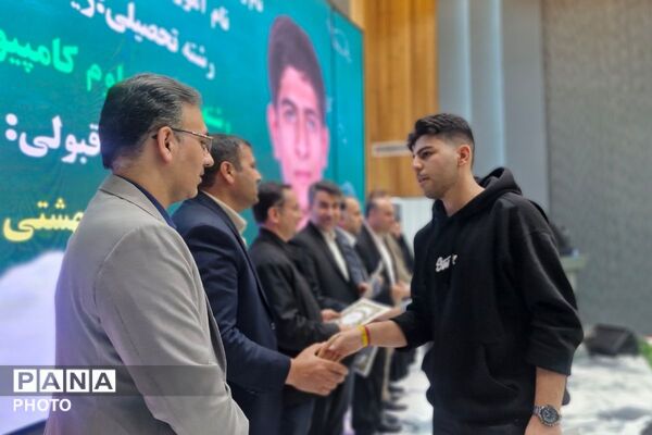 درخشش ستارگان ورامین در آیین تجلیل از نخبگان آموزشی