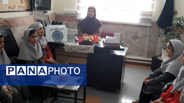 اجرای طرح حفظ آیت الکرسی در دبستان دخترانه نیایش ۱