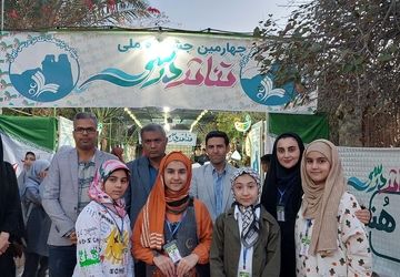  راه یابی کانون فرهنگی و تربیتی شهید مطهری آشخانه به مرحله کشوری