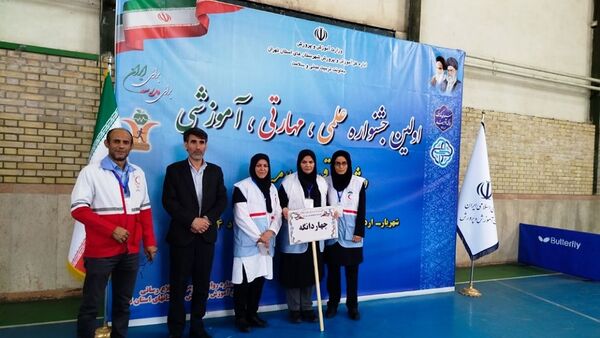 اولین جشنواره علمی ، مهارتی و آموزشی سفیران بهداشت 