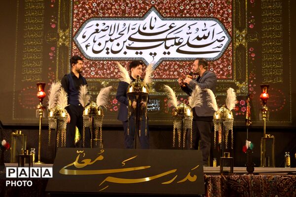 عطر کربلا در ویژه‌برنامه «مدرسه معلی»