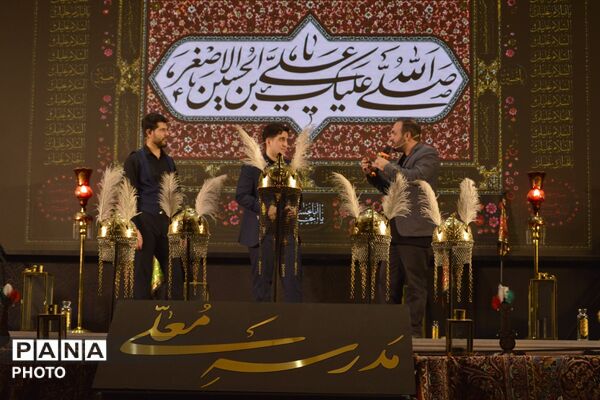 عطر کربلا در ویژه‌برنامه «مدرسه معلی»