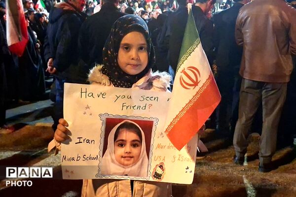 دوست من رو ندیدی؟!