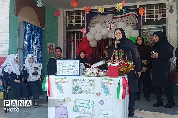 مدرسه سیدمهدی موجانی میزبان فرزندان شهید کریم نجف قلی زاده