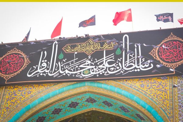 مراسم عاشورای حسینی در مشهد اردهال کاشان