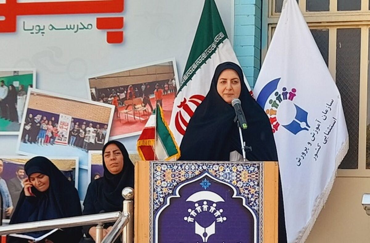کرج میزبان اختتامیه «میدان پویا» با حضور هفت مدرسه استثنائی است